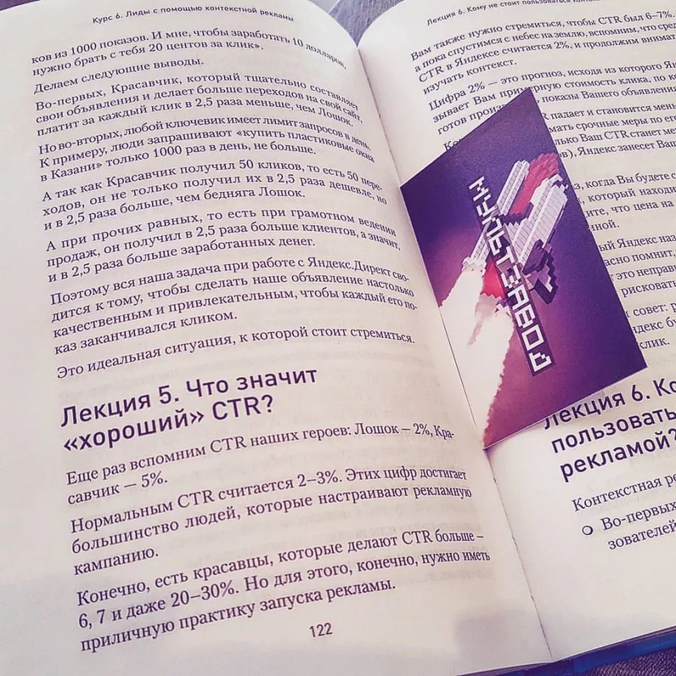 Современные книги в Карачаевске пишут для детей