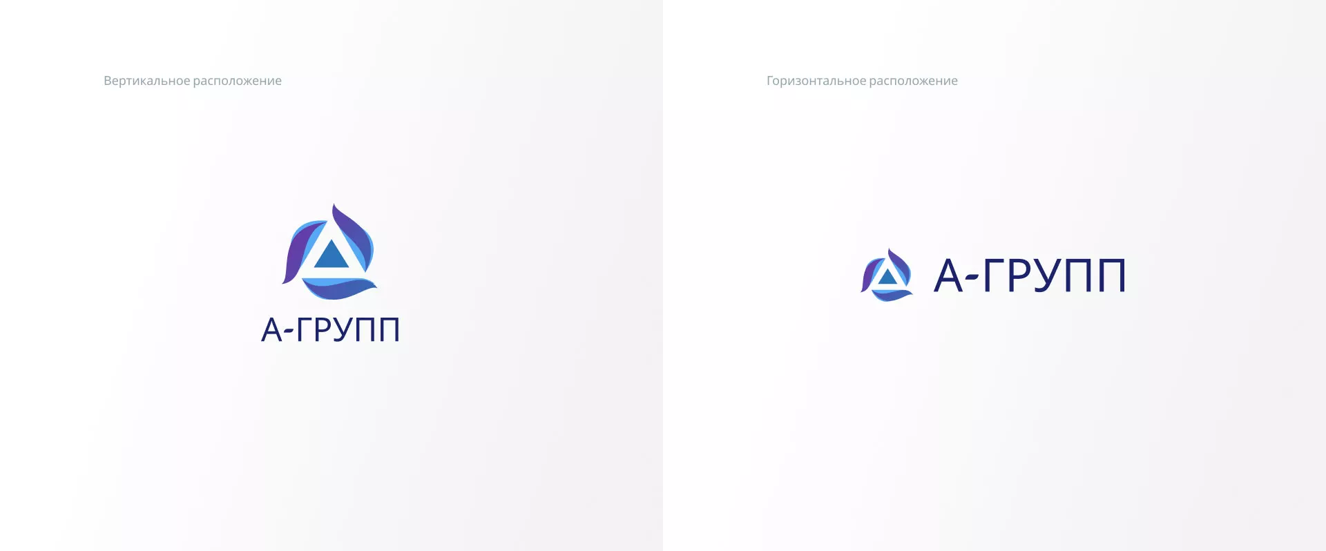 Создание логотипа компании «А-ГРУПП» в Карачаевске