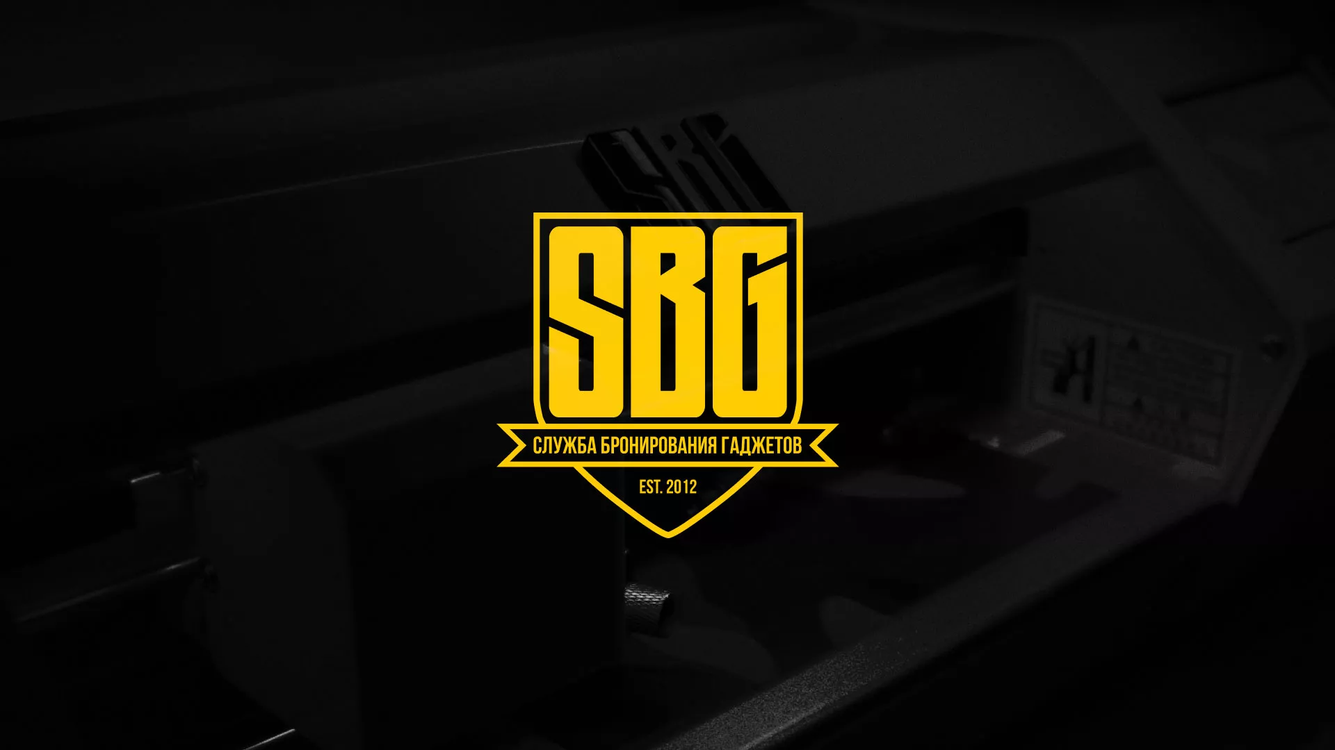 Разработка лендинга «Службы бронирования гаджетов» в Карачаевске