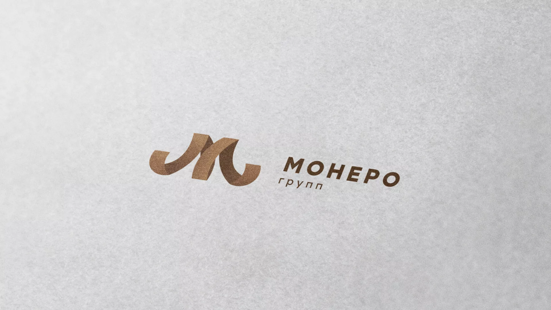 Разработка логотипа для компании «Монеро групп» в Карачаевске