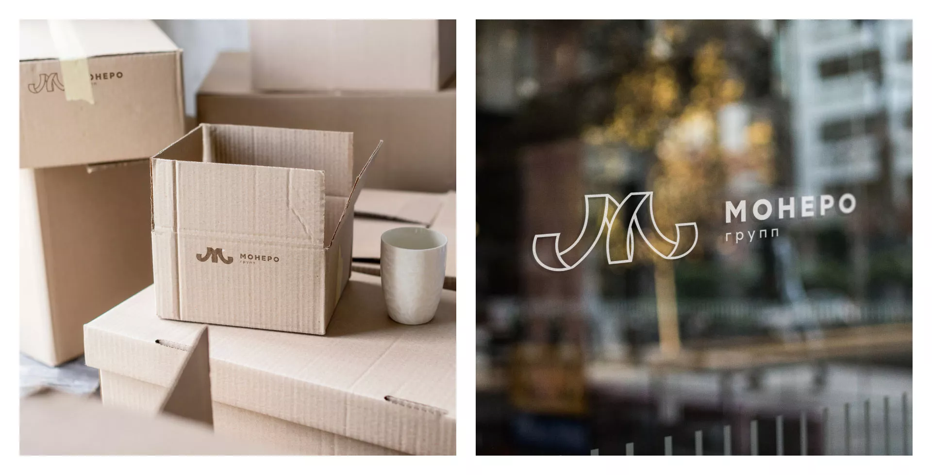 Разработка логотипа для компании «Монеро групп» в Карачаевске
