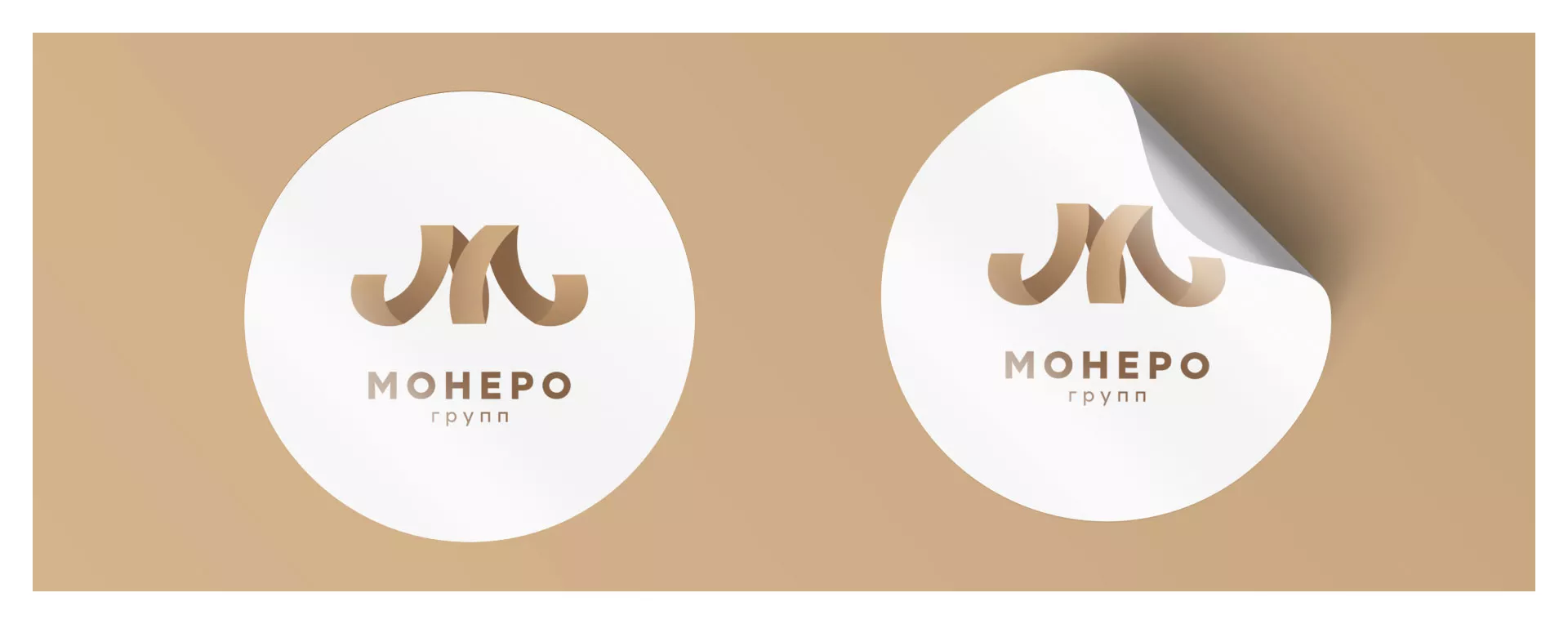 Разработка логотипа для компании «Монеро групп» в Карачаевске