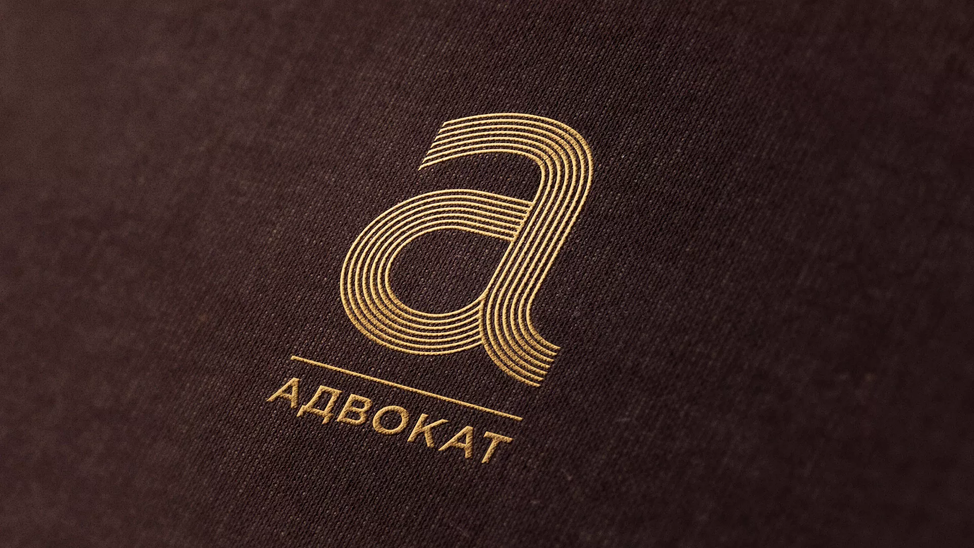 Разработка логотипа для коллегии адвокатов в Карачаевске