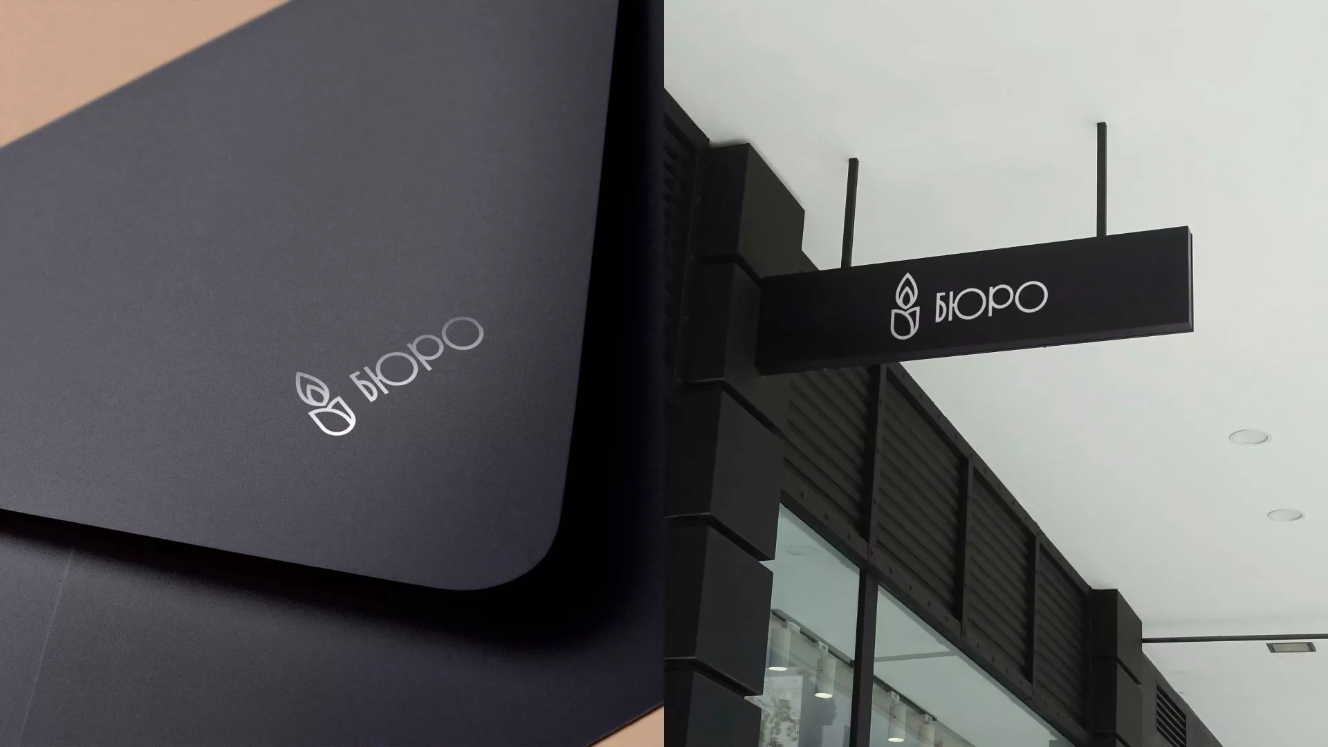 Создание логотипа бюро ритуальных услуг в Карачаевске