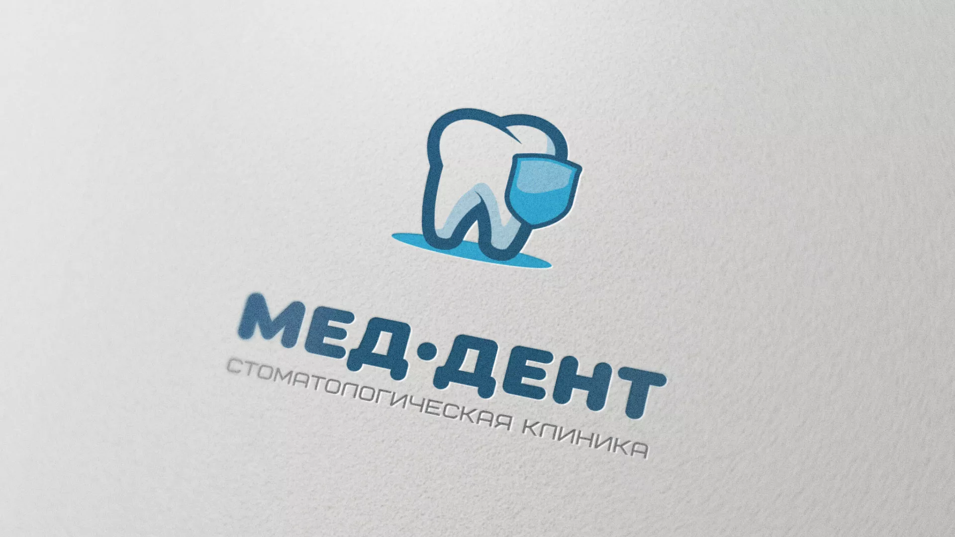 Разработка логотипа стоматологической клиники «МЕД-ДЕНТ» в Карачаевске