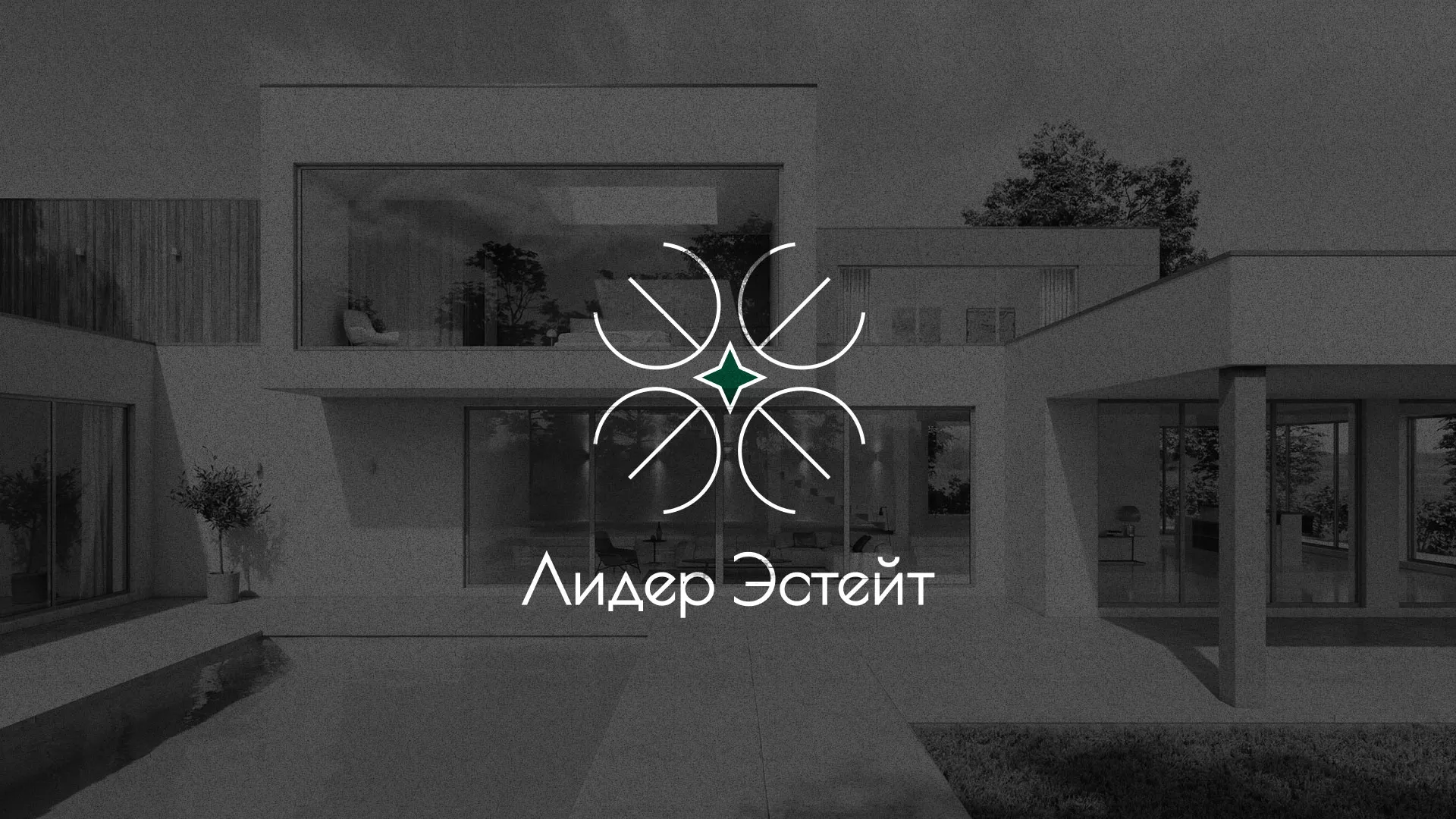 Создание логотипа компании «Лидер Эстейт» в Карачаевске